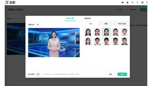 巧用智影數字人播報，西安交大學姐花式科普高考報志愿避坑指南